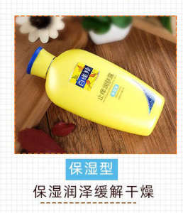 ☀Baiqueling Antipruritic Lotion 200g Body Cream for Women and Men Hydrating and Moisturizing Anti-dry Skin Care Body Moisturizing Cream☉