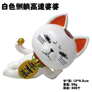 YF DAN DA DAN Action Figure Lie on your side Lucky cat Model Dolls Toys For Kids Ornament Collections FY