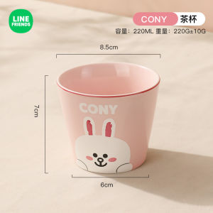 Line Friends Brown Bear Ceramic Teacup Set Kung Fu Teacup Tea Cup Small Cup Advanced Sense Master Cup Coffee Cup Water Cup