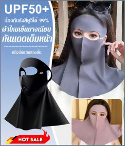 บังแดด ผ้าคุณภาพสูง การฟอกหนังเป็นเรื่องง่าย หมวกคลุมกันแดด ไม่ขึ้นขุยง่าย เบาและระบายอากาศได้ดี