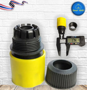 ข้อต่อก๊อกน้ำ ข้อต่อสายยางสวมเร็วตัวเมีย 1/2" หรือ 4 หุน