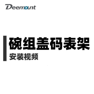 Versatiles Bike Attachments Durability Bike Computer Holder Cycling for Bicycles Speedometers and Camera