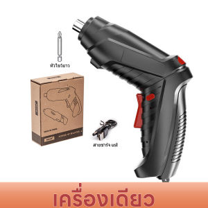 สว่านไฟฟ้า สว่านไร้สาย ไขควงอเนกประสงค์ 47 ชิ้น ไขควงไฟฟ้าขนาดเล็ก การเจาะและการน๊อตสามารถทำได้ง่าย ขนาดกะทัดรัด / มีประสิทธิภาพ / มีฟังก์ชั่