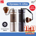 🇹🇭  New ล่าสุด รุ่นใหม่ เครื่องบดกาแฟ 1Zpresso K-Ultra Coffee Grinder ที่บดกาแฟ มือหมุน K-Plus Ultra กาแฟ coffee. 
