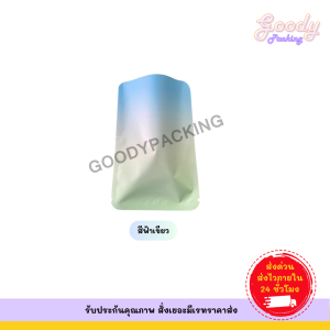 ถุงแบนสีด้านทูโทน ซีล 3 ด้าน (100ใบ)