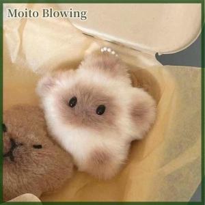Moito Capybara Plush Doll Star Squeak Toy Cartoon Star Keychain Pendant Soft Stuffed Doll Backpack Car Bag Key Ring Decor Kid Gift
