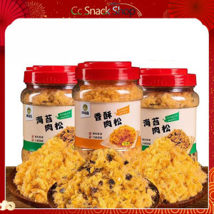 【肉松大罐装】肉松拌饭台式低卡肉松拌粥拌面海苔肉松宝宝辅食烘培肉松碎 Meat Floss (170g) Low Calorie Meat Floss - Lazada