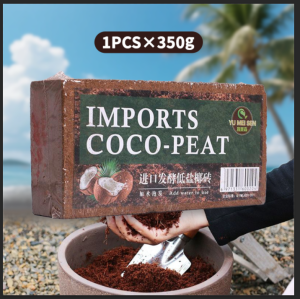200G Soil Activator 土壤活化剂 Promote Rooting Soil Remediation Improvement Loosening Agent Soil Seeding