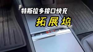 For Tesla Model Y Juniper 2025 Retractable Center Console USB Hub Model 3 Highland Phone Charger Fast Charging Docking Station