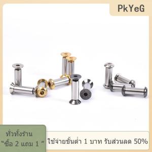 [COD] PkYeG TOOL มีดสกรู เครื่องมือสำหรับมีดจับแผ่นยึดสกรูประมวลผล