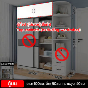 ตู้เสื้อผ้า บานเลื่อน ตู้เสื้อผ้ามัลติฟังก์ชั่น 2 Door wardrobe   ตู้เสื้อผ้าไม้ ตู้  แข็งแรง ทนทาน  ตู้เสื้อผ้าราคาถูก ตู้แขวนเสื้อผ้า ห้องนอน สำหรับห้องเช่า