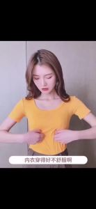 【素肌5.0承托力裸感文胸】Japan SUJI 5.0 Super Support zero sense brahigh-quality latex bra seamless rimless womens UU cup gather brabra setSports shockproof sleep bra