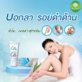 Ella Foot Cream (30 กรัม) ครีมบำรุงส้นเท้า ลดส้นเท้าแตก แห้งกร้าน. 