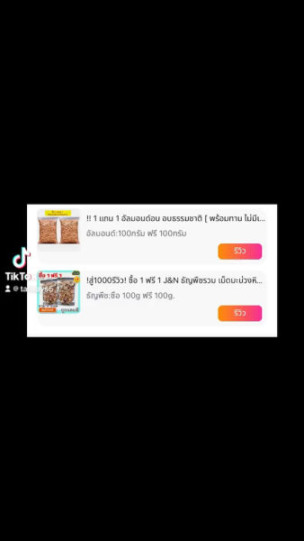 Buyer review video 2