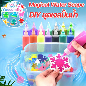 Yuecomfly COD DIY ชุดเยลลี่ ชุดของเล่นไฮโดรเจล สระว่ายน้ำตกปลา ของเล่นเสริมพัฒนาการ Magical Water Seape