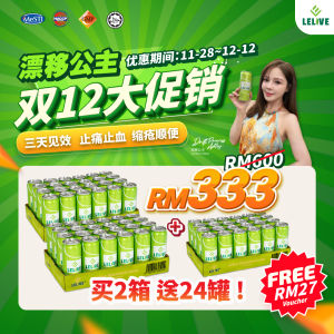 [BUY 48+FREE 24x]  [TOTAL 72*300ml] Lelive Drink