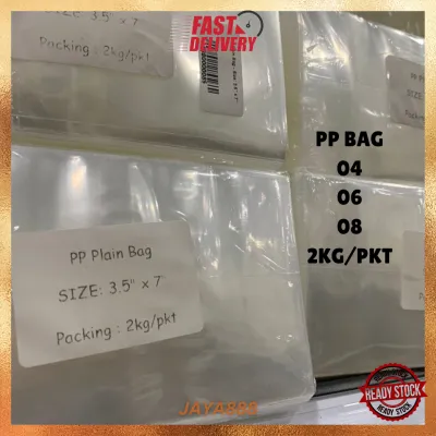 2KG PP plain plastic Bag (bottom seal) PP clear plastic Bag / packing bag tebal 0406 atau 08 all size in inches- 2kg