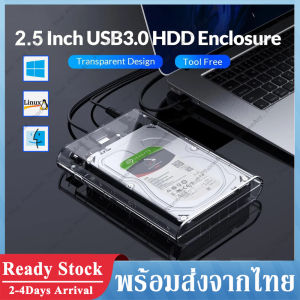 กล่องใส่ HDD Harddisk 2.5นิ้ว สีใส USB3.0 Transparent USB3.0 HD ฮาดดิส ฮาร์ดดิส Harddisk Enclosure กล่องใส่ ฮาร์ดดิสก์ (ไม่รวม Harddisk)D75