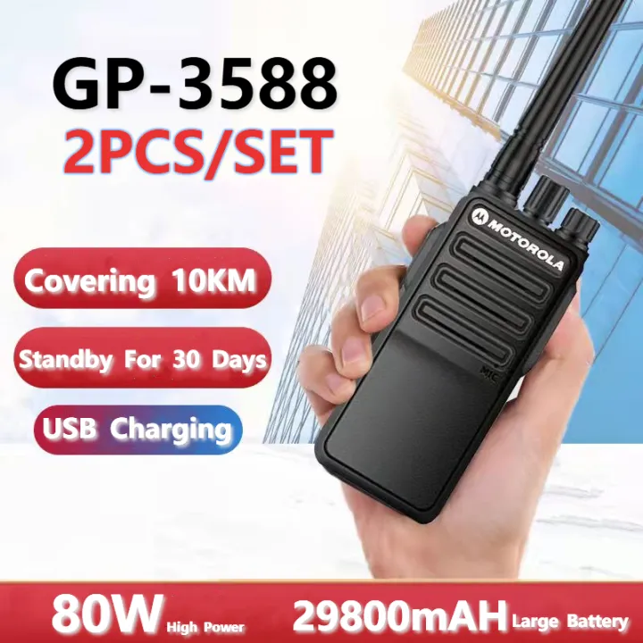 Walkie Talkie Motorola 10KM UHF 80W 29800mAH Super Penetration Encrypted Channel Civil Digital High-Power GP3588【2PCS/Set】