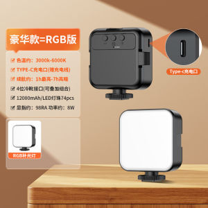 Mobile phone LED fill light RGB Video Lights Dimmable Photography Camera Light 2000mAh Battery CRI95+ for Vlogging Photography Video Conferen