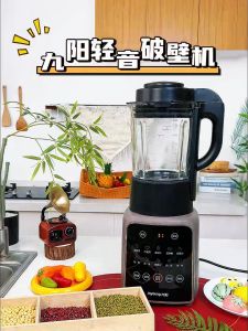 COD⭐KL LOCAL 24Hrs⭐ JOYOUNG 1.75L Large Capacity Blender Heavy Duty Mixer Food Processor Ice Blander Kering Juice Blender Buah Sambal Blenders 九阳破壁机