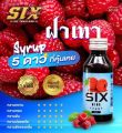 69 six-nine syrup น้ำหวาน. 
