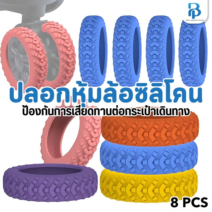 unityscript2csharpでunityscriptからc#へ変換 -... 【พร้อมส่งจากไทย】ฝาครอบป้องกันล้อกระเป๋าเดินทาง ลดเสียงรบกวน ป้องกัน ...