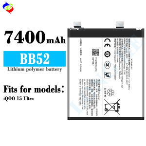 Dimi for Vivo Bb52 Mobile Phone Battery Iqoo 15 Ultra Battery 7600mah