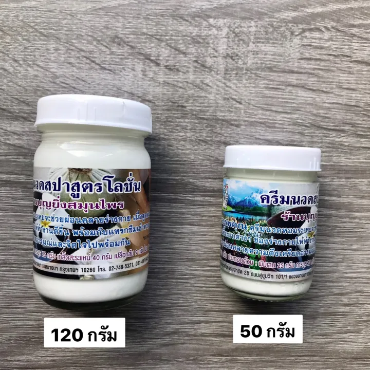 %E0%B8%84%E0%B8%A3%E0%B8%B5%E0%B8%A1%E0%B8%99%E0%B8%A7%E0%B8%94%E0%B8%AA%E0%B8%9B%E0%B8%B2%20%E0%B9%82%E0%B8%A5%E0%B8%8A%E0%B8%B1%E0%B9%88%E0%B8%99%20%E0%B8%99%E0%B8%A7%E0%B8%94%E0%B8%AA%E0%B8%A1%E0%B8%B8%E0%B8%99%E0%B9%84%E0%B8%9E%E0%B8%A3%20%E0%B8%A3%E0%B9%89%E0%B8%B2%E0%B8%99%E0%B8%9A%E0%B8%B8%E0%B8%8D%E0%B8%A2%E0%B8%B4%E0%B9%88%E0%B8%87%20%E0%B8%99%E0%B8%A7%E0%B8%94%20%E0%B8%99%E0%B9%89%E0%B8%B3%E0%B8%A1%E0%B8%B1%E0%B8%99%E0%B8%99%E0%B8%A7%E0%B8%94%E0%B8%95%E0%B8%B1%E0%B8%A7%20%E0%B8%A1%E0%B8%B1%E0%B8%99%E0%B8%AB%E0%B8%A1%E0%B9%88%E0%B8%AD%E0%B8%87%20-%20Image%208