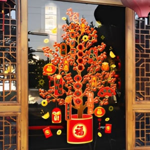 2025 ปีใหม่จีนสติกเกอร์หน้าต่างเทศกาลฤดูใบไม้ผลิตกแต่งสติ๊กเกอร์แก้วไร้กาวแบบคงที่ DIY สติ๊กเกอร์ติดกระจกประตูต้นไม้แห่งโชคลาภ สติกเกอร์ตกแต่งหน้าต่างเทศกาลฤดูใบไม้ผลิปีใหม่