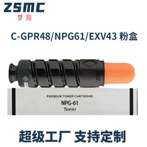 Suitable for Canon NPG61 GPR48  C-EXV43 Powder CANON IR400if 500 Copier cartridge