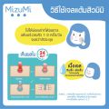 [1 ซอง] Mizumi Peptide Acne Gel [4 กรัม/ซอง] เจลแต้มสิว ครีมแต้มสิว Mizumi เจลเเต้มสิวเปปไทด์ สูตรเร่งด่วน ซึมเร็ว. 