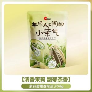 洽洽瓜子熟制葵花籽藤椒瓜子焦糖瓜子山核桃瓜子芝士瓜子蜂蜜黄油瓜子海盐味瓜子陈皮 108g Qia Qia Sunflower Seeds Kuaci Snacks