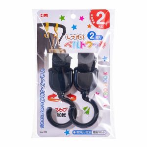 Stroller Hooks 2 Pieces / Stroller Hanger / Organizer Clip