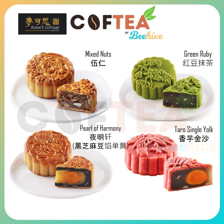 Baker's Cottage Mooncake (Assorted Flavours) [Halal] 麦可思月饼 Lazada