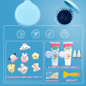 หวีพับแบบพกพา DIY ครีมกาวแฮนด์เมด หวีกระจกแต่งหน้า หวีนวดครีม แพคเกจวัสดุทำมือ DIY เครื่องประดับเรซิน