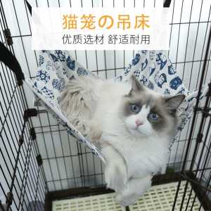 🐱【READY-STOCK】Double Layer Design Hight Quality Cat Kitten Relaxing Cage Hammock Cooling Bed/BUAIAN KUCING TILAM KUCING 双层图案加厚 猫吊床/猫窝/猫床/猫咪吊床