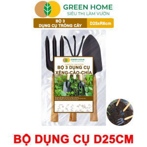 Mua 5 tặng 1 - Dụng Cụ Làm Vườn Greenhome D25cm Cán Gỗ Lưỡi Thép Gồm Xẻng Xúc Đất Cào Chĩa Trồng Cây Làm Cỏ Dễ Dàng