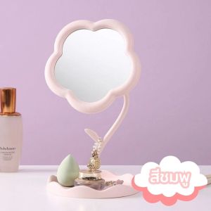 กระจกดอกไม้ตั้งโต๊ะ มีความกระทัดรัน น้ำหนักเบา หมุนได้ 360°