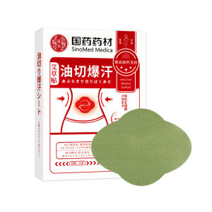 Slimming and fat burning mugwort slimming patch detoxification and moisture removal 12pc box quickly slimming the belly and removing excess fat