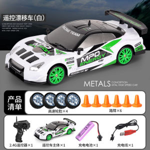 Xe Điều Khiển Mini Drift Japan 4WD 1/24 2.4ghz +30km/h Siêu Bền Có Điều Tốc Tốc Độ Cao Chịu Va Đập Tốt
