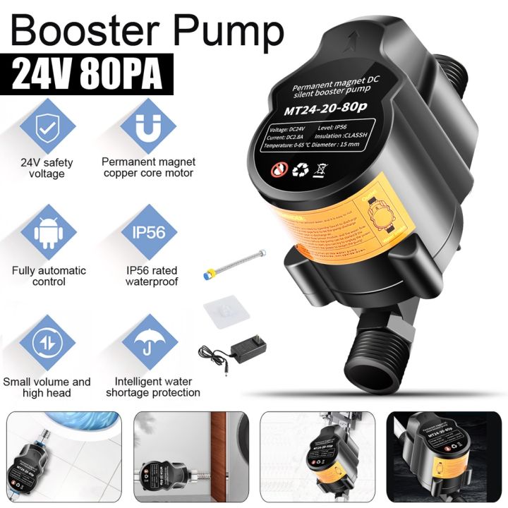 20L/min Water Pressure Booster Pump 80pa Water Pressurizing Pumps