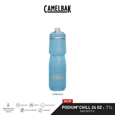 CamelBak 24oz Podium Chill Bike Bottle (Insulated)