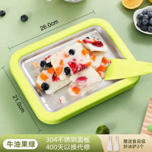 New Fried Ice Machine Homemade Fruit Plug-in-Free Ice Cream Fried Yogurt Machine Small Household Children  Ice Cream