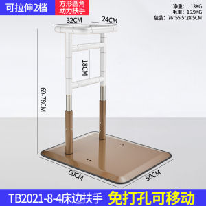 Bedside Support For Elderly  Bed Rail Guard Elderly Punch-Free Bedside Armrest Railing Elderly  Womens Safety Stand 老人床挡