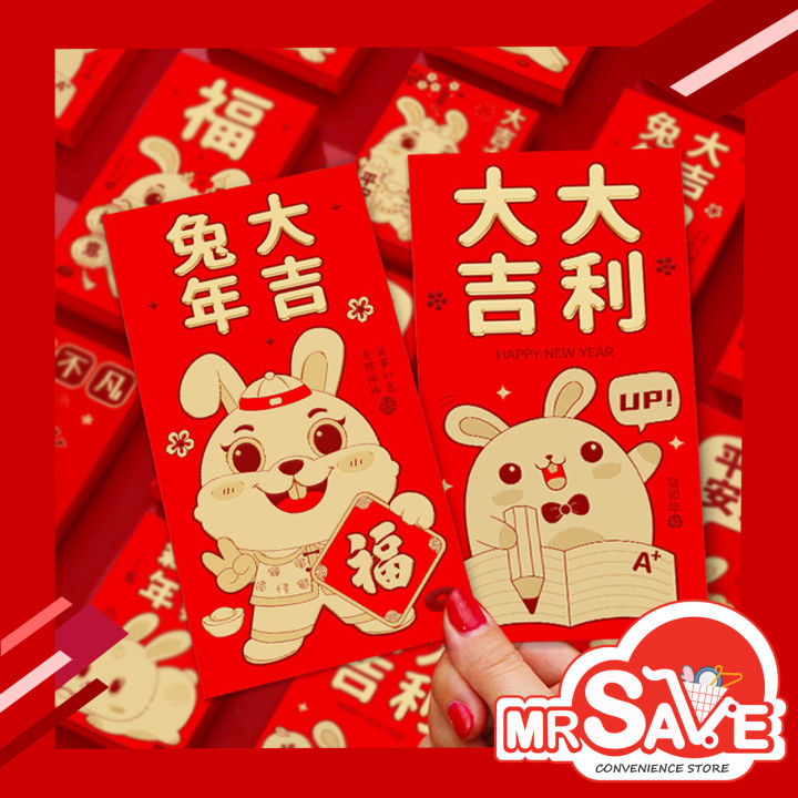 [MRSAVE] 2024 CNY Red Packets Ang Pow (6pcs/1pkt) /2024年创意长款新年红包袋 ...