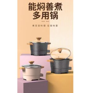 Multifunctional Electric Frying Pot Maifan Stone Electronic Cooker Household Electric Hot Pot 2.5L