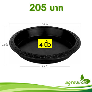 จานรองกระถางต้นไม้ กระถาง กระถางต้นไม้ เบอร์ 4 นิ้ว สีดำ 100 ใบ ชิ้น อัน