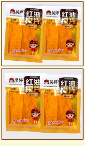 แผ่นฟอง เต้าหู้ เผ็ดพริกเสฉวน ขนมเต้าหู้แผ่นรสเผ็ด หม่าล่าฟองเต้าหู้แผ่น อาหารว่าง กับแกล้ม ของอร่อยเมืองจีน ขนาด82g.