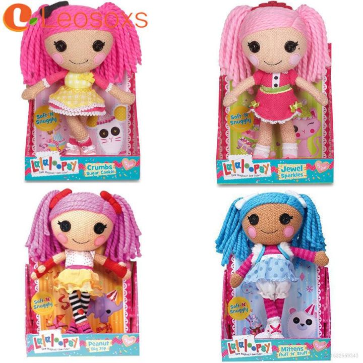 Lalaloopsy Dolls Plush Toys Stuffed Dolls Gift For Girls Throw
